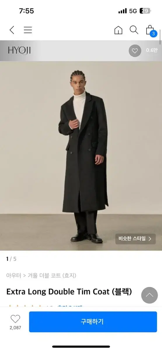 Hyoji Men's Overcoat Extra Long Double Tim Coat