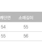 여성 오버핏 후리스 화이트 1+1