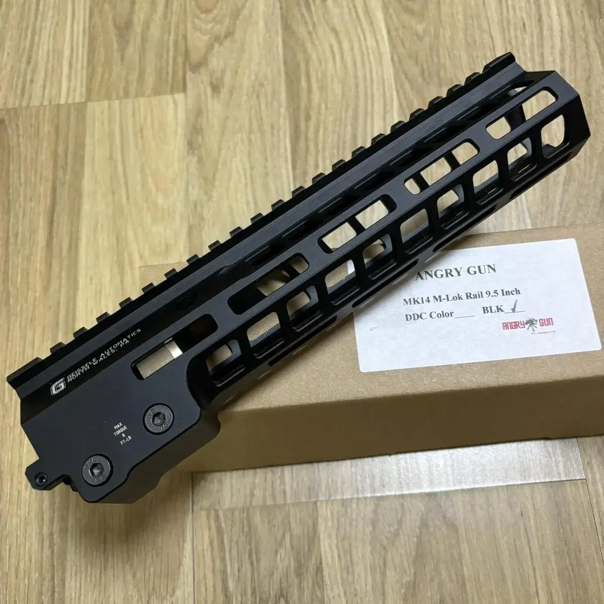 MK14 9.5인치 가이슬 레일