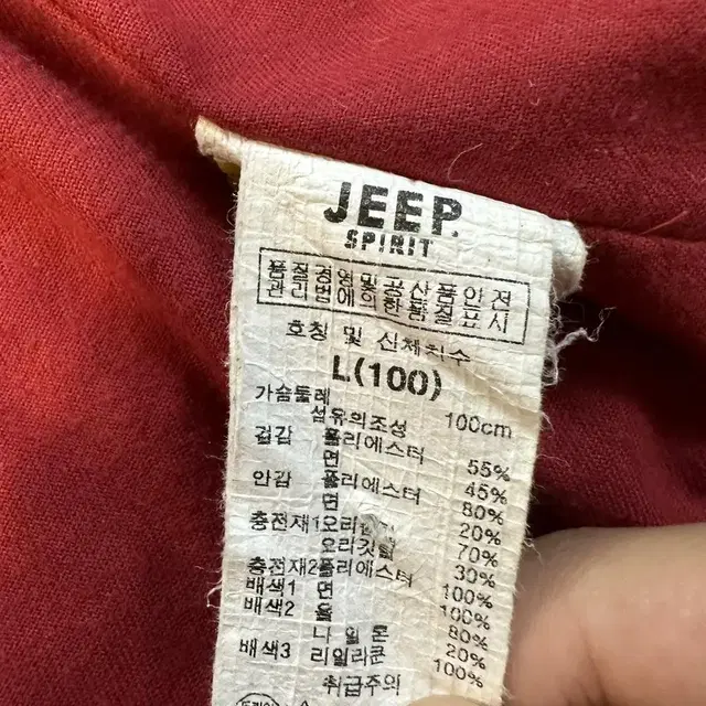 L사이즈) jeep 패딩조끼 입니다