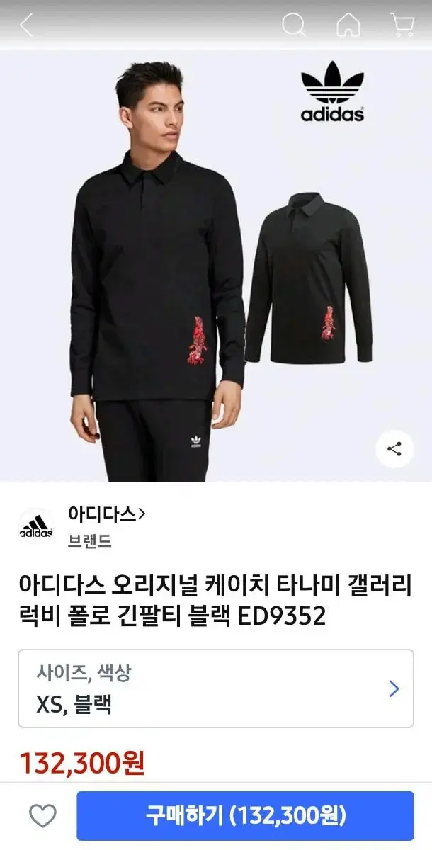 아디다스 갤러리 럭비 폴로티