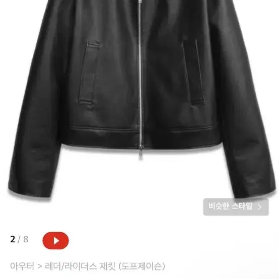 도프제이슨 비건레더 헤리티지 싱글 자켓 2xl