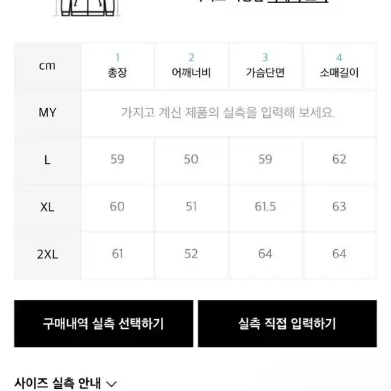 도프제이슨 비건레더 헤리티지 싱글 자켓 2xl