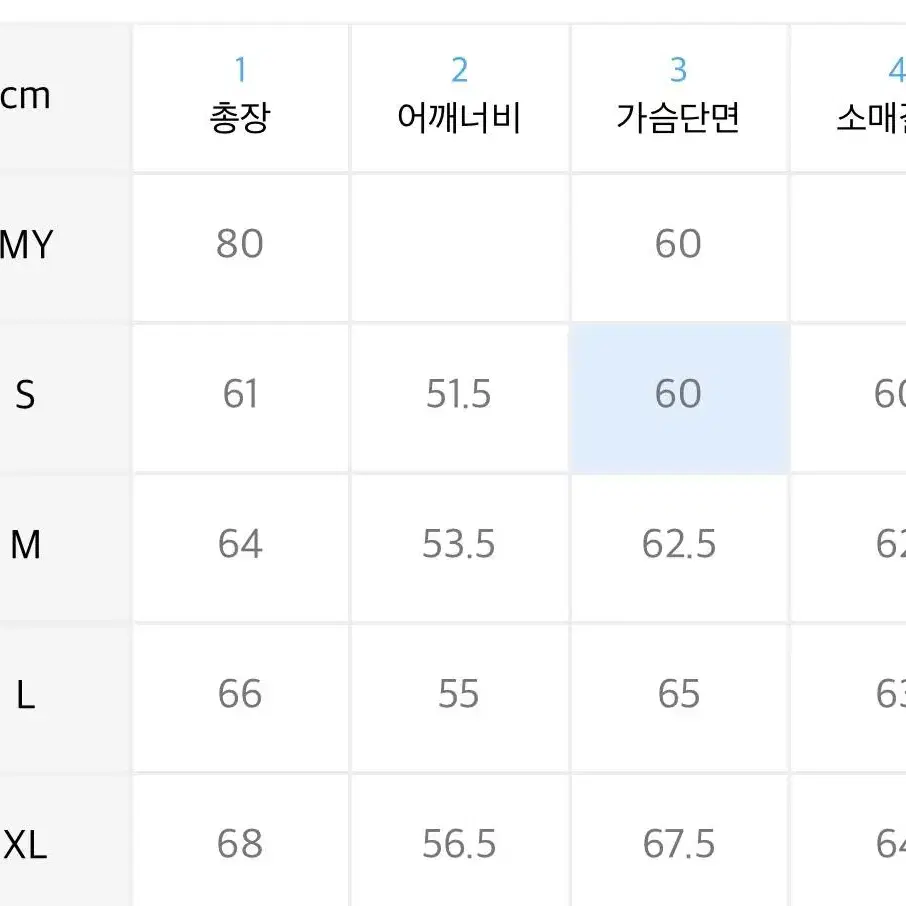 무신사스탠다드 구스다운 숏패딩 xl