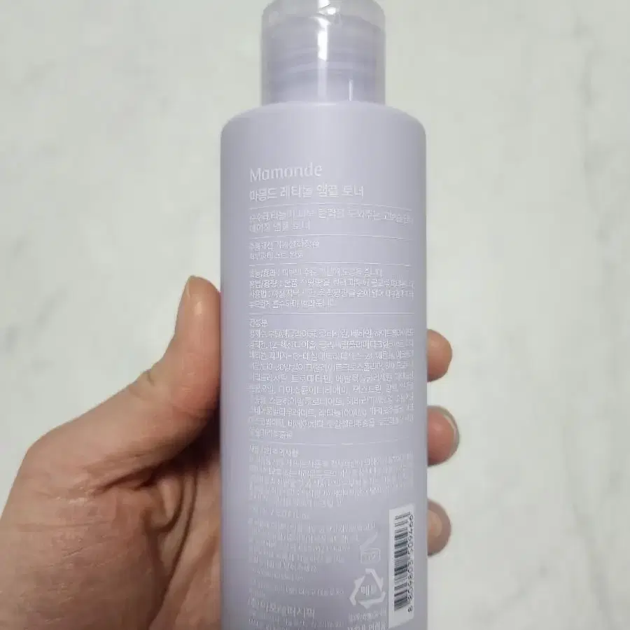 마몽드 레티놀 앰플 토너 150ml