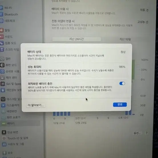 초급매 고급형 2023 맥북 16인치 M2 Max 급매