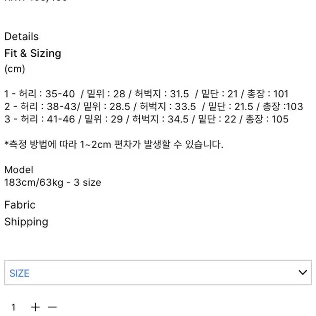 아워샐브즈 FINE WOOL SLUMBER PANTS  블랙 2사이즈