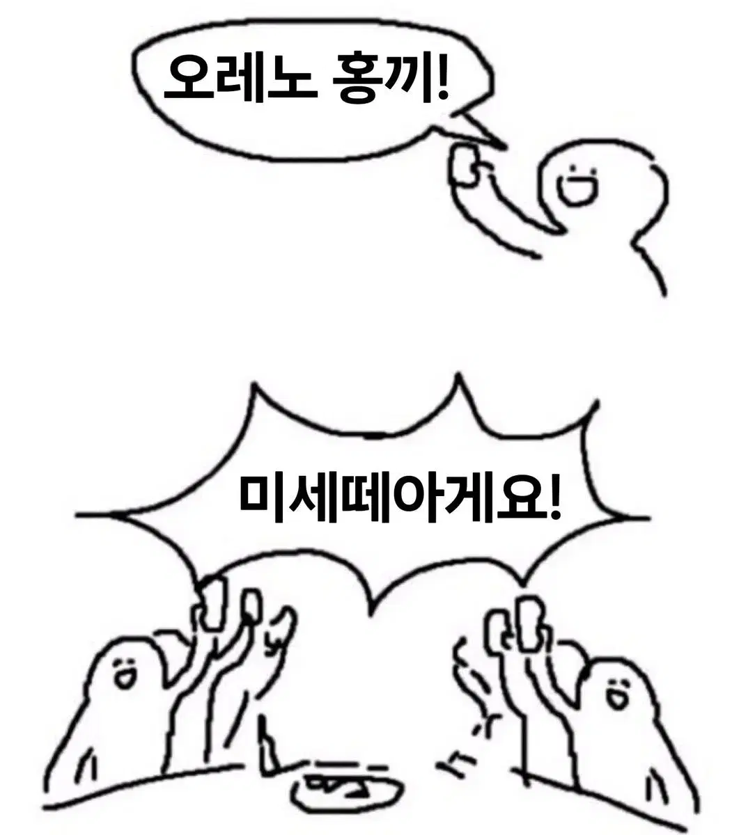 앙스타 지류위주 랜박 판매