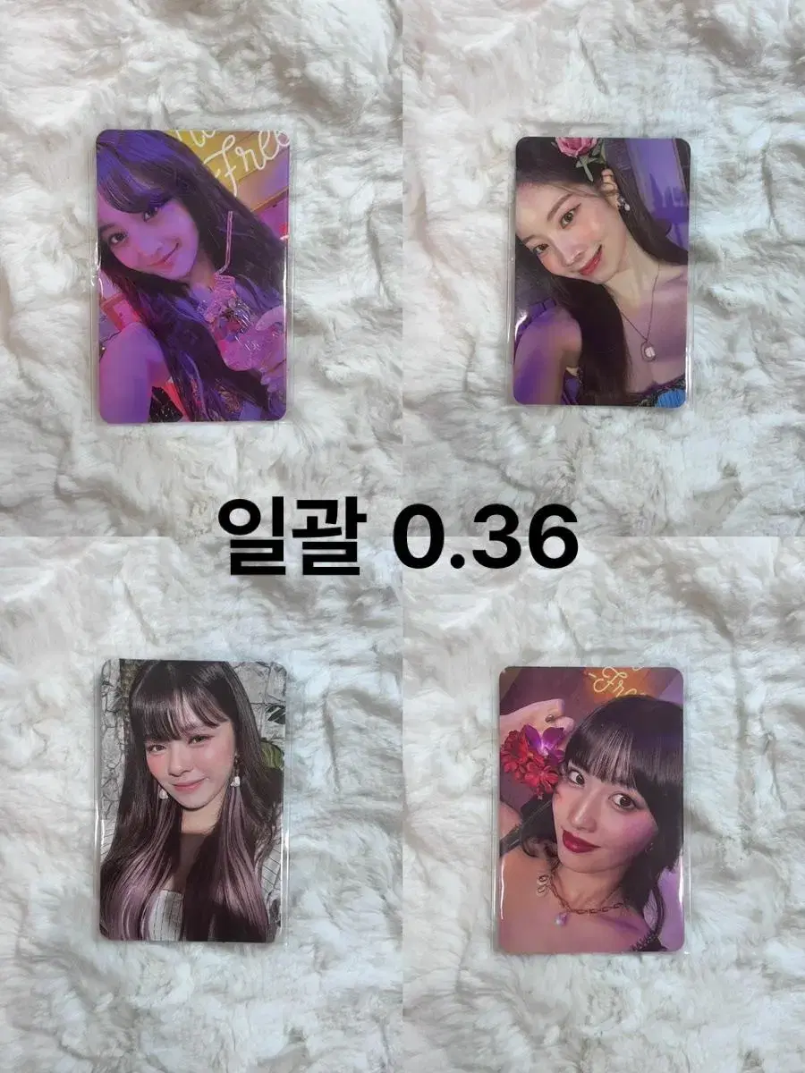 Twice Alcohol Free photocard for sale!