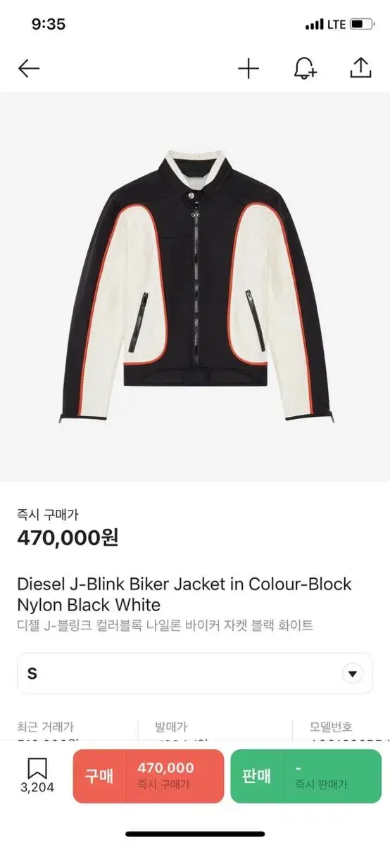 Diesel J-Blink Colorblock Nylon Biker Jacket S