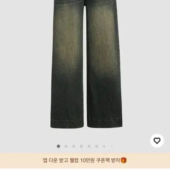 빈티지 청바지 진 샵사이다