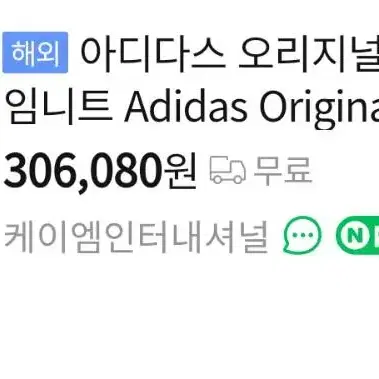 240 / ADIDAS (아디다스) 정품 여성 튜블라 둠 운동화