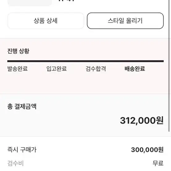 피어오브갓 캘리포니아 아몬드 41사이즈