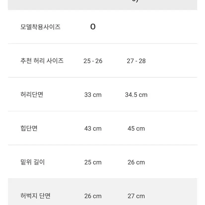 에바빈 롱다리 부츠컷 슬랙스 택포