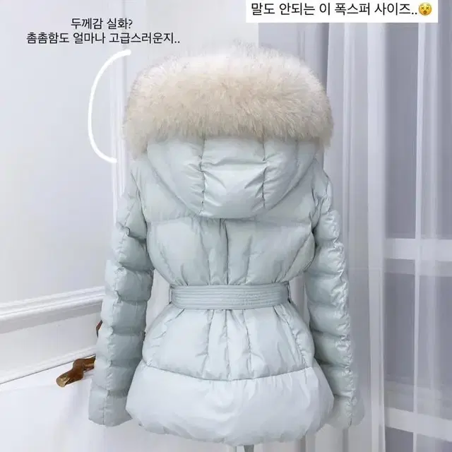 메이윤 숏패딩 아이보리 화이트