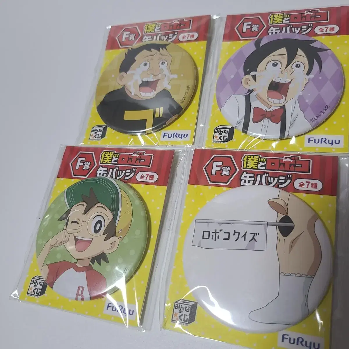 Me and Roboko Button Snatcher Japanese character merchandise price per piece