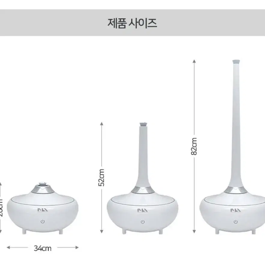 미라스 무드등 UV살균 초음파 3L 대용량 굴뚝 가습기