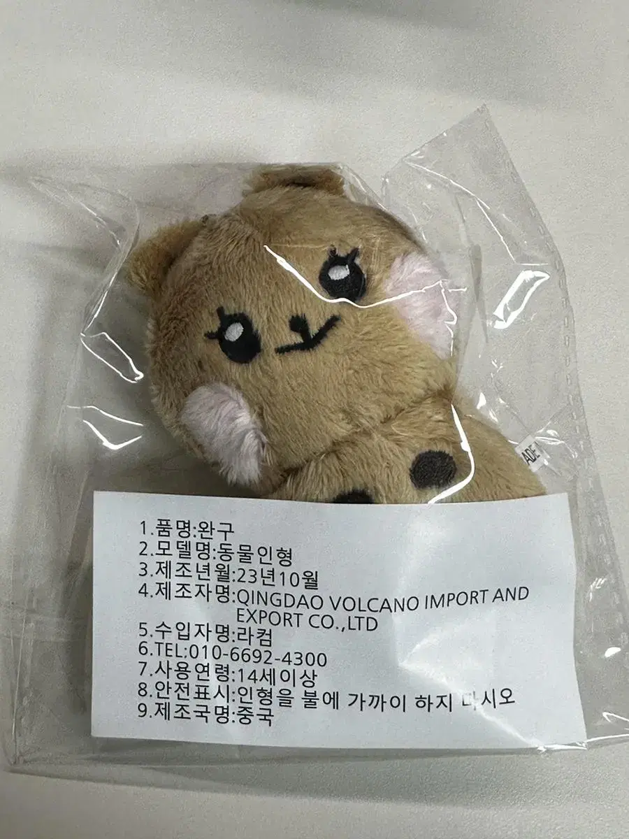 (Unsealed) Jo Kiki miyeon 10cm Doll