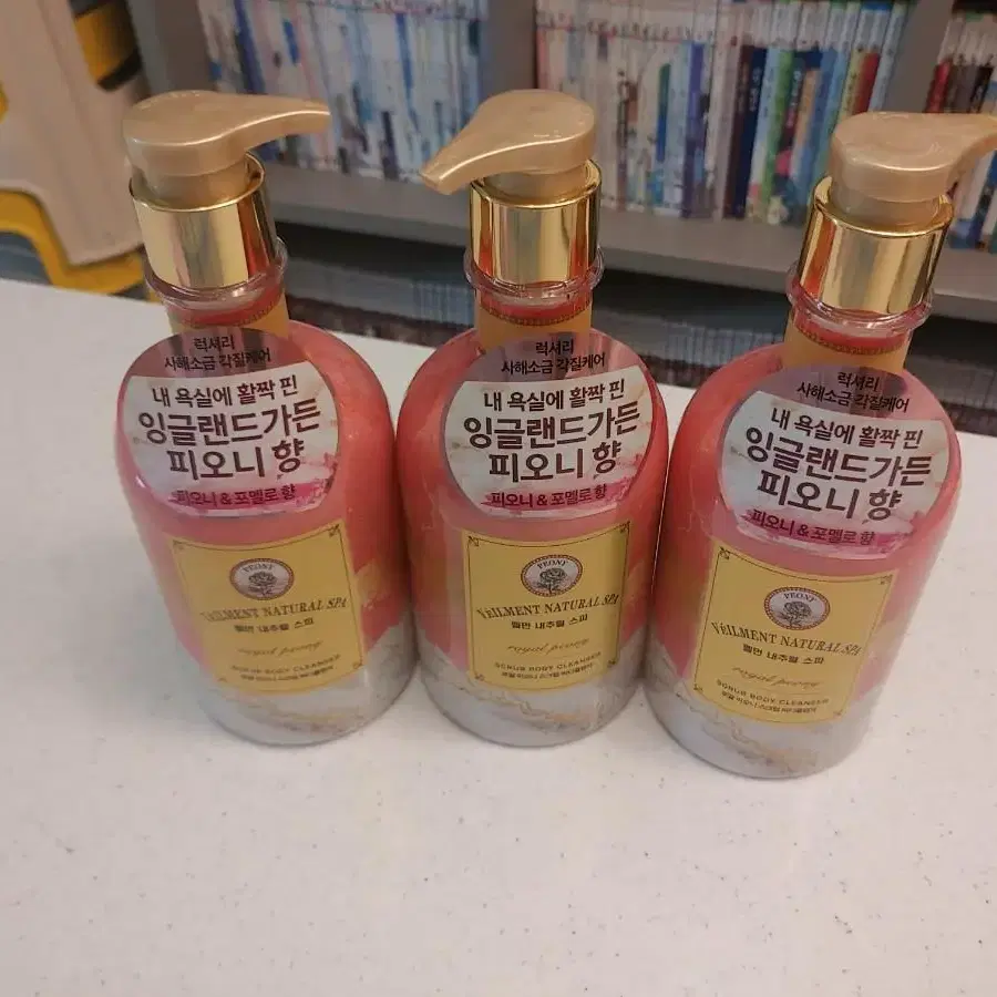 벨먼 내추럴 스파 바디워시580ml