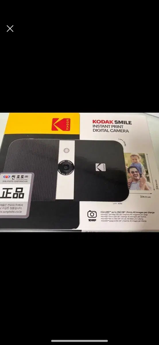 코닥 카메라 Kodak smile instant print digital