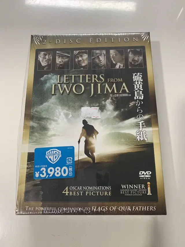 중고 일본 영화 이오지마에서 온 편지 DVD 2장 셋트