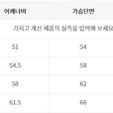 로맨틱크라운 클럽 웜업 오트밀 S