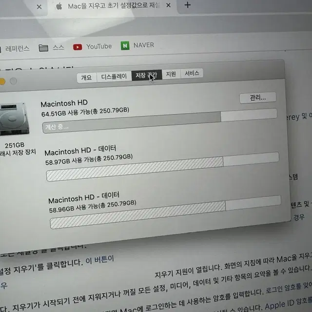 맥북프로 2015 15인치 16GB