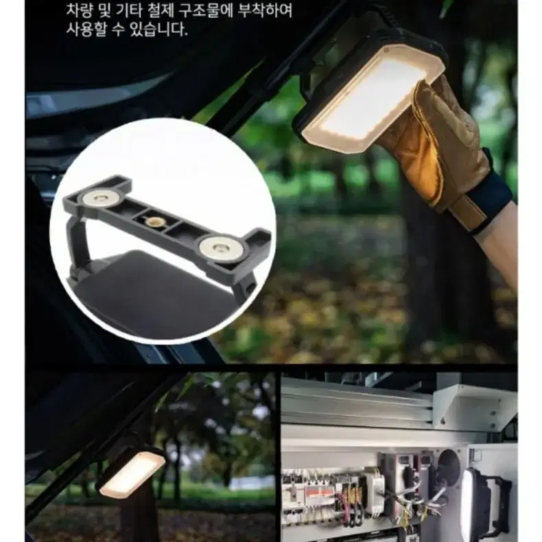 쏠라젠 루나룩스 LED 캠핑랜턴 SCL-450