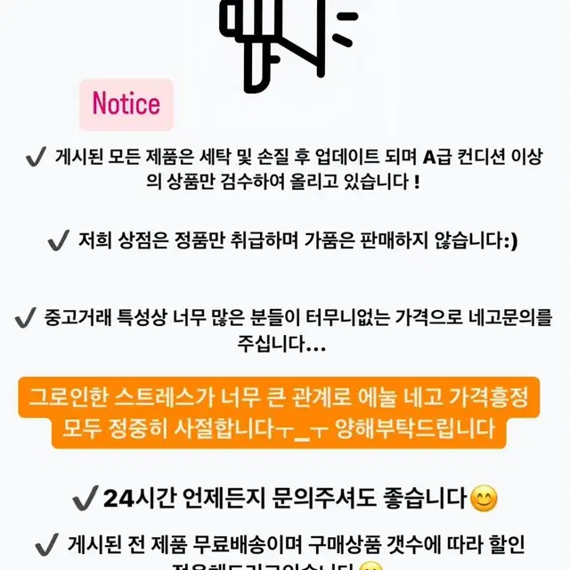 [ L ] adidas 아디다스 티로 배색 트레이닝 져지