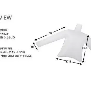 여행용 빨래 건조튜브 상의