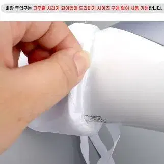 여행용 빨래 건조튜브 하의