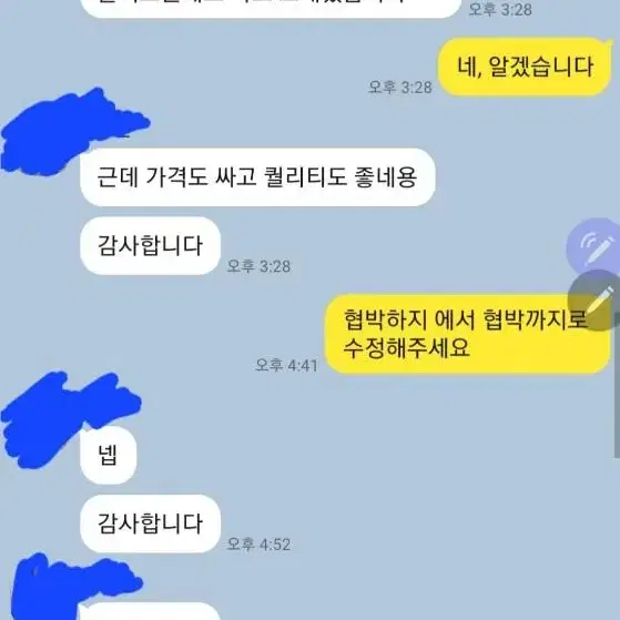 대학 글쓰기 과제 대행(+대필 논문 or 다른 것들)