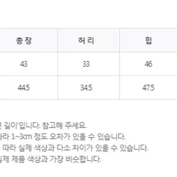 핀턱 스커트 교신가능