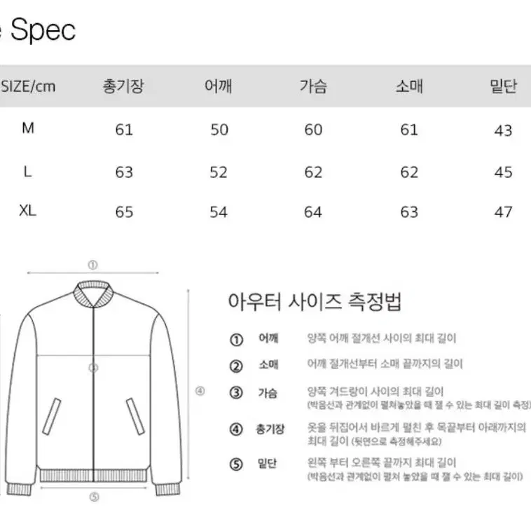 (택O 새상품급) 엑스컨테이너 카라니트집업