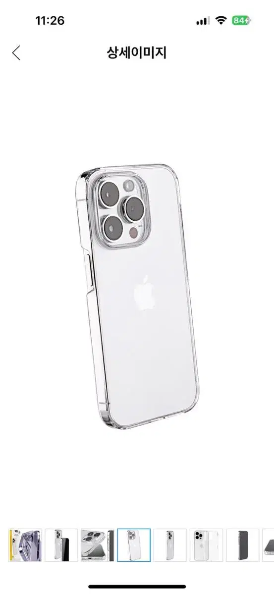 Unsealed colorfast case for iPhone 15 Pro