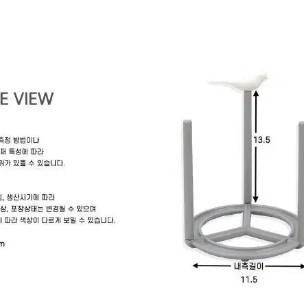 스탠드 그릇정리대 주방용품 그릇정리 색상 랜덤