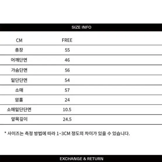 5pening 니트(가격내림)