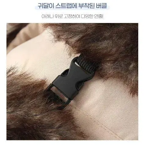 따수운 귀달이 군밤모자(베이지) 겨울털모자