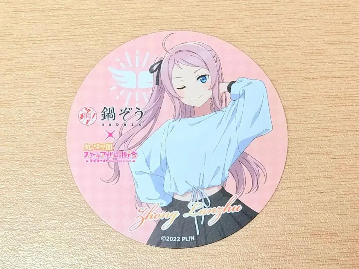 Lovelive Shou Ranju Coaster