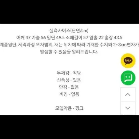 아쿠비클럽 앙고라 크롭 니트