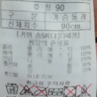 블랙야크 여성 구스다운 롱패딩 90 [슬림핏, 고급, 여성스러움]