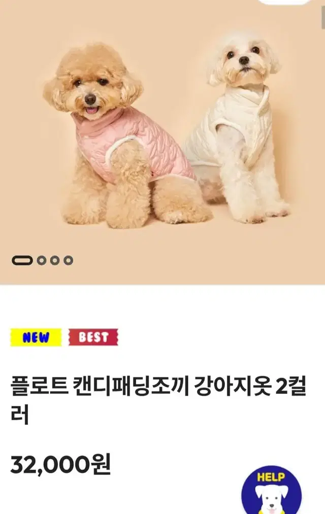 플로트 무지개패딩조끼 XL