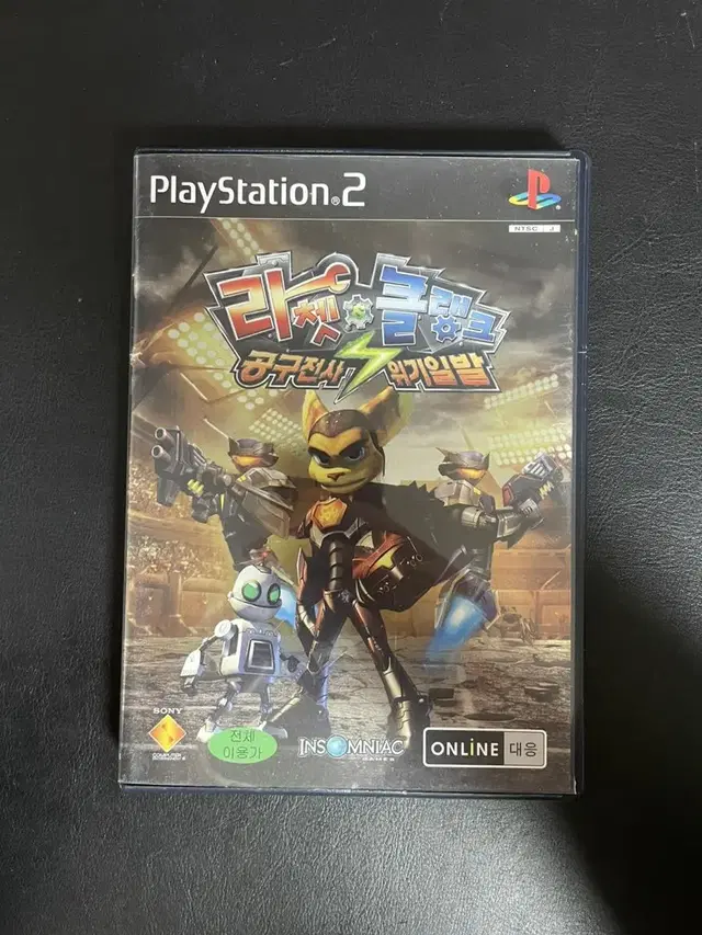 PS2 라쳇 앤 클랭크 공구전사 위기일발