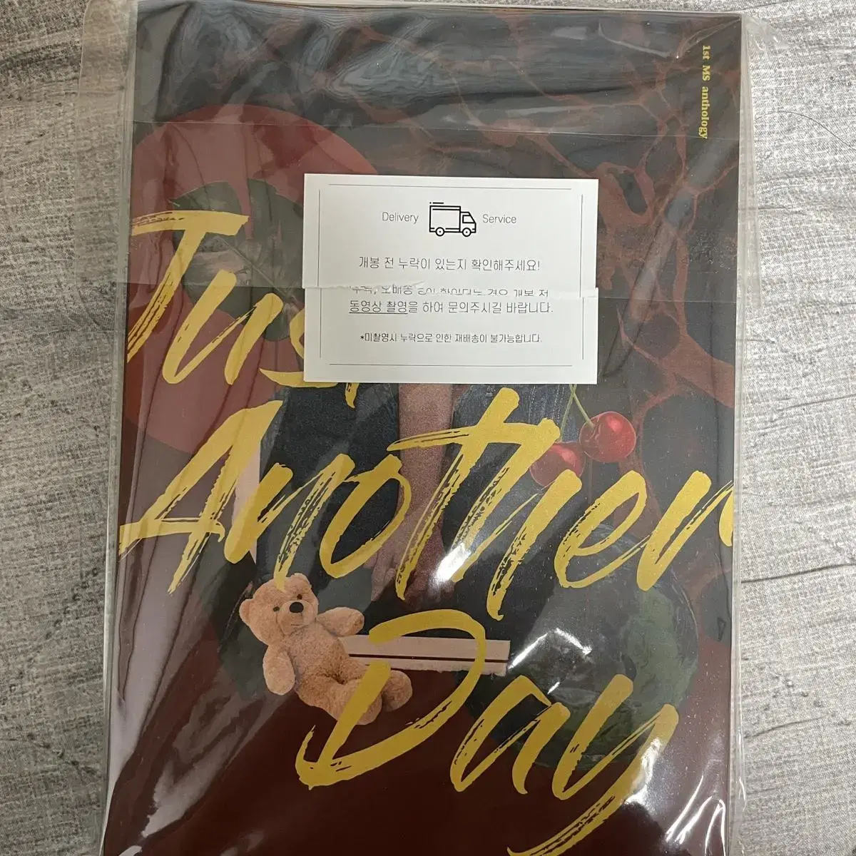 The Boyz jaehyun sunwoo The Secret Bulletin wts Anthology