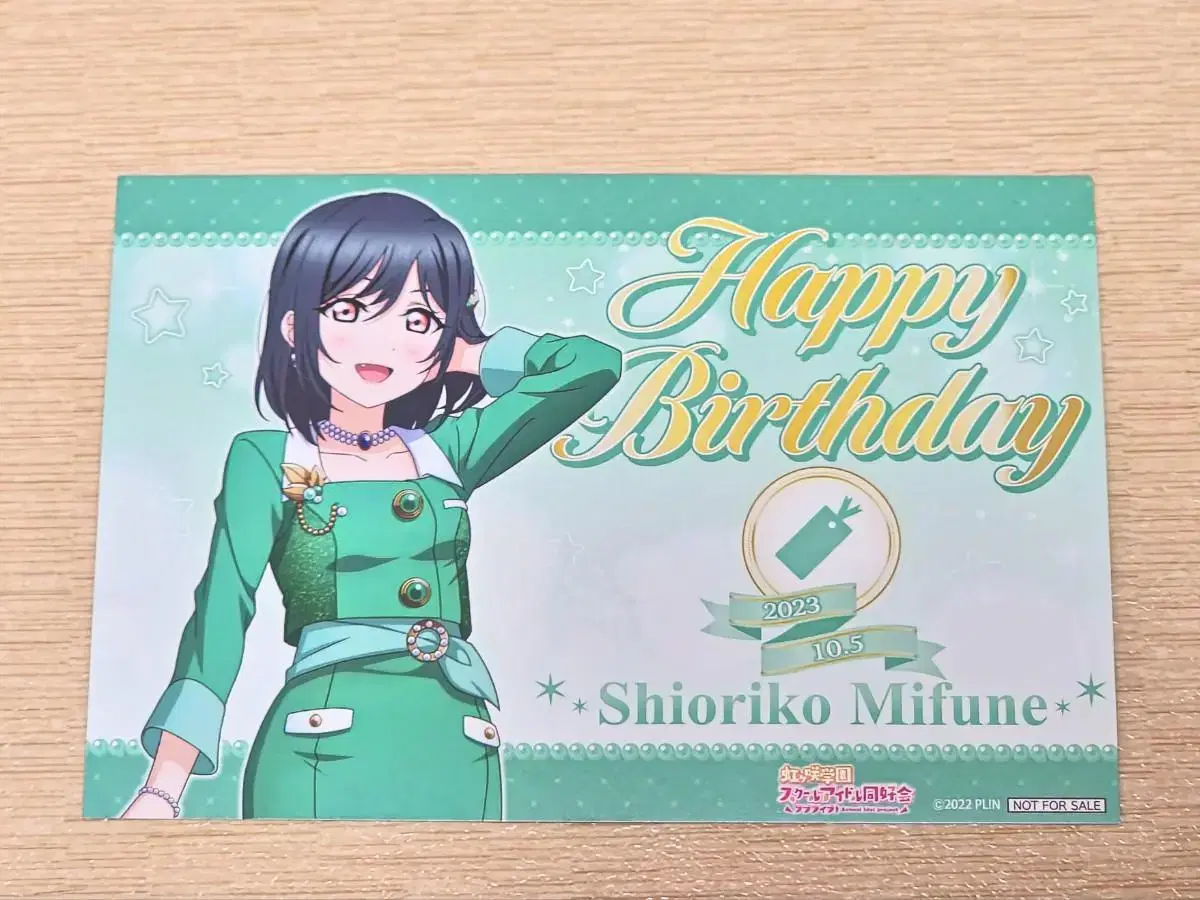 Love Live Siorico birthday Pre-order benefits