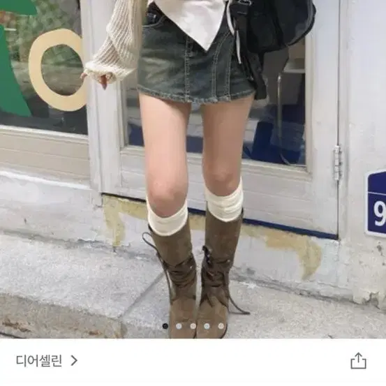 디어셀린 데님치마바지