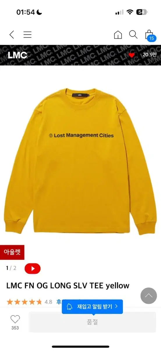 lmc 롱슬리브