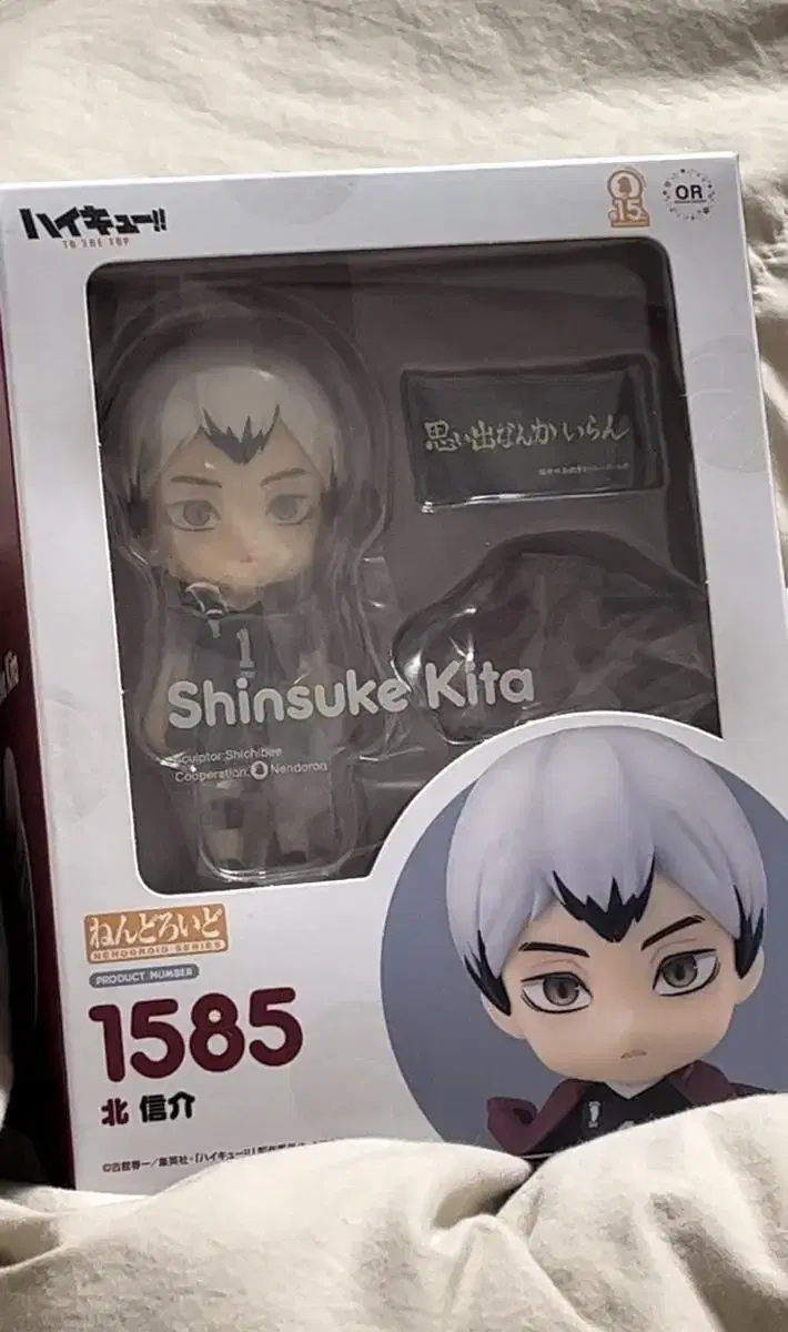 Kita Shinsuke Nendo sells