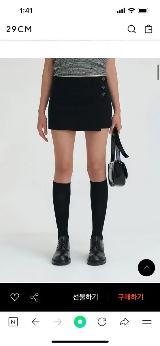 그로브 오브스커트 grove aube skirt