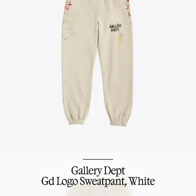 gallery dept dirty painting sweat pants